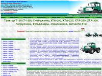 ������� �150 (�-150), ���������� ���, ����������, ����������, �����������, �������� ���